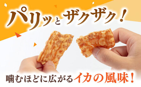 【はちみつレモン風味】するめ角天 35g×3袋 桂川町/株式会社福六 [ADAM046] するめ イカ
