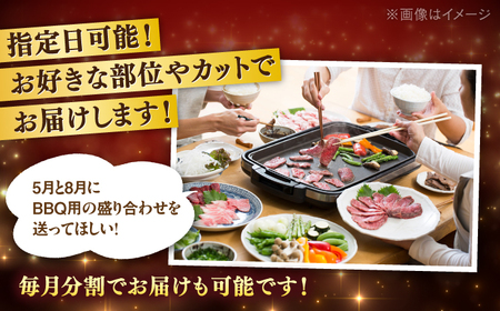 【一頭丸ごと】 博多和牛 オーダーカット セット  [ADAQ099] 牛 牛肉 定期便
