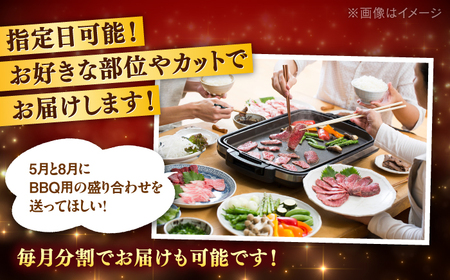 【牛 半頭丸ごと！】博多和牛 オーダーメイド [ADAQ100] 5000000 500万 牛肉 定期便 