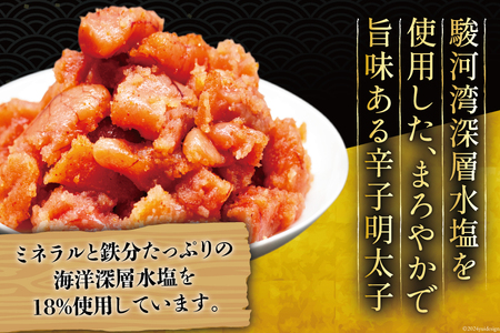 【訳あり】明太子 無着色 はねうお食品工場直送 200g×4 計800g [はねうお食品 静岡工場 静岡県 吉田町 22424264]