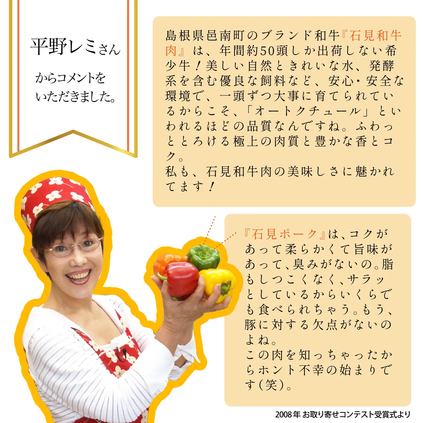 「定期便 全4回」邑南自慢 石見和牛肉・石見ポークの定期便 総重量3.9kg