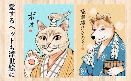 浮世似顔絵（A4・額付き） 和物好きや海外の方への贈答品にオススメ［No.410］