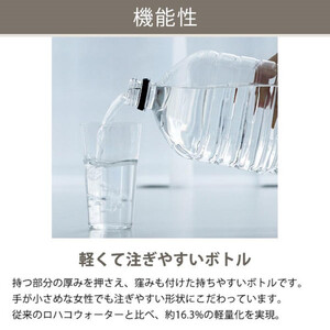 LOHACO Water 2.0L ラベルレス 1０本　