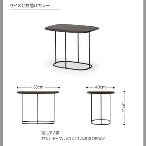 旭川家具 カンディハウス  テン リビング テーブル　60×40_04552