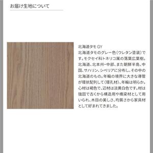 旭川家具 カンディハウス ヨン ダイニング ラウンドテーブル φ100　北海道タモ GY_04554