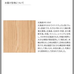 旭川家具 カンディハウス KOTANラウンドテーブルφ120_04551