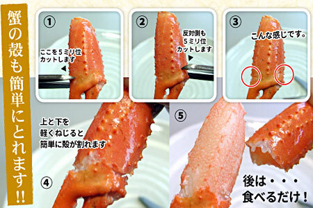 ボイル紅ずわいがに爪1kg A-07001