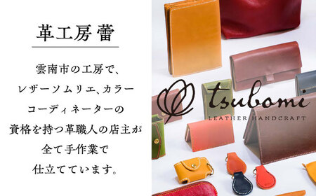 キーホルダー 鹿革靴べらキーホルダー＜完全受注生産＞[AIBF001] キーホルダー