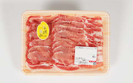 大分県産 米の恵み豚 ロース・もも 計900g（しゃぶしゃぶ用2種）＜130-014＞