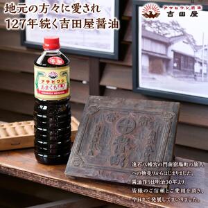 訳あり（業務用）白だし 自慢 4リットル（1リットル×4本）