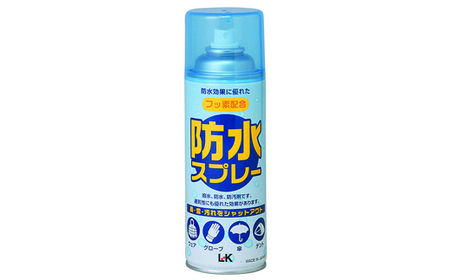 【フッ素配合】防水スプレー 300ml×5本セット