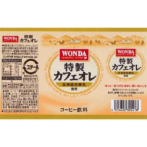 ワンダ 特製カフェオレ 缶185g 30本 (1ケース)