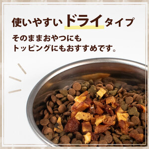 無添加ペットフード ドライ 4袋 （タカノハダイ）  / ペット 無添加 犬 猫 ペットフード キャットフード ドッグフード ごはん おやつ ふりかけ 手作り 詰め合わせ セット 健康 高タンパク 小型犬 中型犬 大型犬 シニア ご褒美 未利用魚 魚 SDGs 三重県 伊勢志摩 志摩市