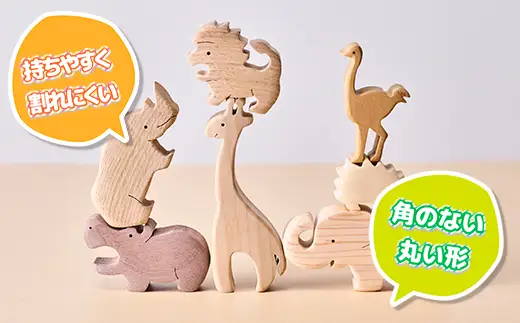 動物つみ木 アフリカ 木工パズル 立体 子供 動物 ヒノキ