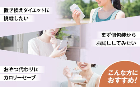 プロテイン FUJIMIプロテイン リッチストロベリーミルク 30袋 [AIBZ010] 