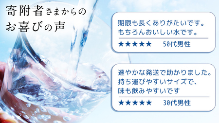 【 最短発送 】嬬恋の 天然水 ラベルレス 310ml×30本入 水 ミネラルウォーター 天然水 飲料水 通販 備蓄 ローリングストック 備蓄用 ペットボトル 防災 工場直送 箱買い まとめ買い 国産 嬬恋銘水 日用品 [BA005tu]