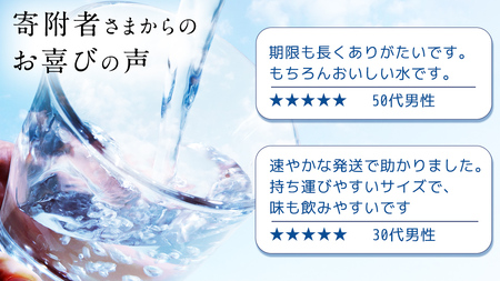 【 9か月 定期便 】嬬恋の 天然水 ラベルレス 310ml×30本入 水 ミネラルウォーター 9回 定期 天然水 飲料水 通販 備蓄 ローリングストック 備蓄用 ペットボトル 防災 工場直送 箱買い まとめ買い 国産 嬬恋銘水 日用品 [BA010tu]