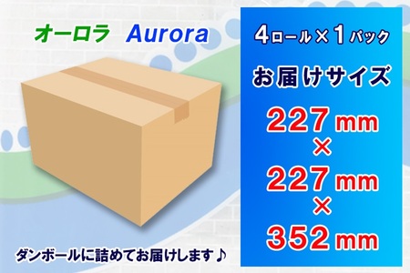 トイレットペーパー ダブル 4ロール (4個 × 1パック) オーロラ 日用品 消耗品 備蓄 エコ 防災 消耗品 生活雑貨 生活用品 生活必需品 柔らかい 紙 ペーパー 再生紙 富士市 [sf077-013]