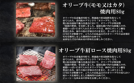 オリーブ三畜 肉おせち重セット