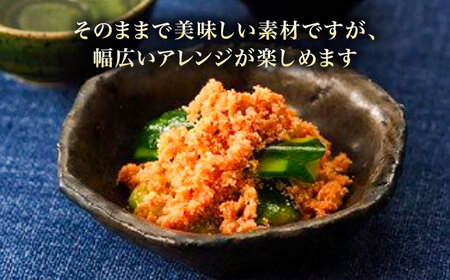 BIGしっとり鮭めんたい400ｇ [ABCR040] 