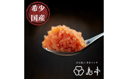 料理用めんたい子160ｇ [ABCR041] 