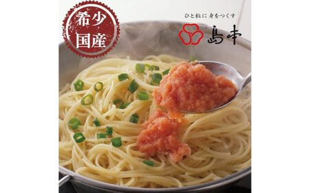 BIG料理用めんたい子400ｇ [ABCR042] 