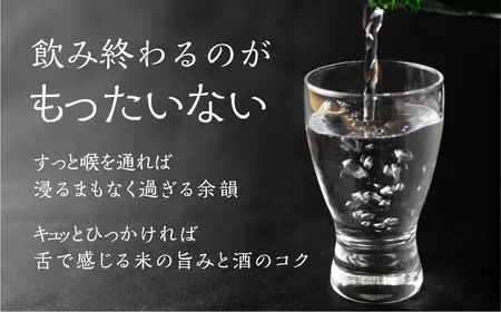 《選べるお届け回数》4回定期便 日本酒  地酒 金紋 白真弓 1800ml 一升瓶 2本 定期便 Q2552pi