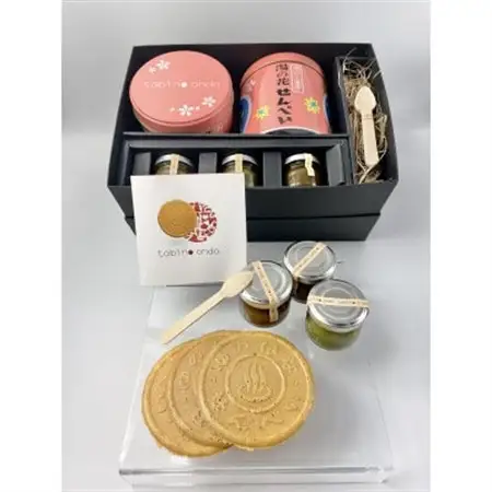 湯の花せんべいと3種の餡セット【1286064】