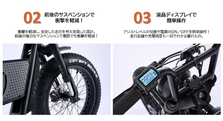 電動アシスト自転車 TRP-01 ブラック 電動 自転車 バイク 移動 アシスト 油圧ディスク 液晶 500W 前後サスペンション （900-1）