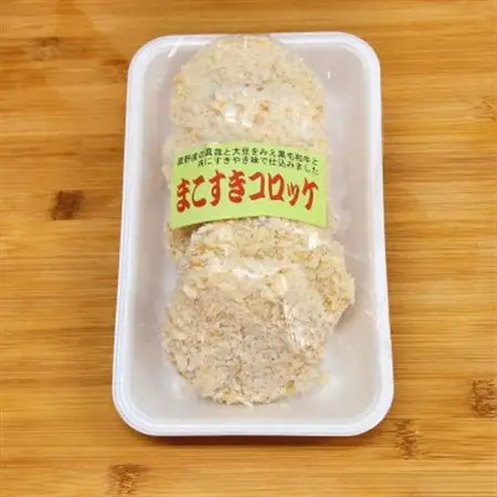 三重郡菰野町　肉の大黒屋の自家製マコすきコロッケ(冷凍)5個【配送不可地域：離島】【1389162】