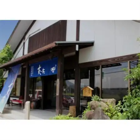 三重県菰野町:自然薯料理専門店　茶茶の「お家で簡単とろろめしキット」(冷凍)　4食セット【配送不可地域：離島】【1398994】