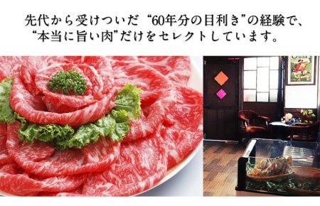 熊本県産 あか牛ヒレステーキ 約200g×2枚 肉のみやべ《120日以内に出荷予定(土日祝除く)》 st-p