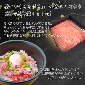 那智勝浦直送！天然まぐろたたき(ネギトロ風) 500g【UT102】【uot807】
