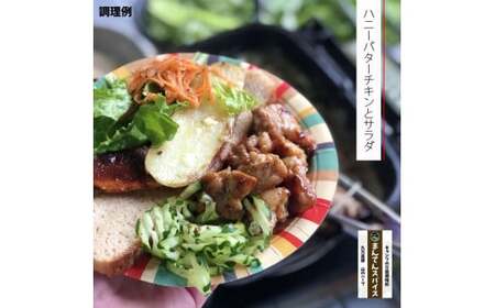 高原からの贈り物「まんてんスパイス　山のハーブと森のクロモジ」2本セット | 調味料 オリジナルブレンド ブレンドスパイス キャンプ飯※離島への配送不可※着日指定不可