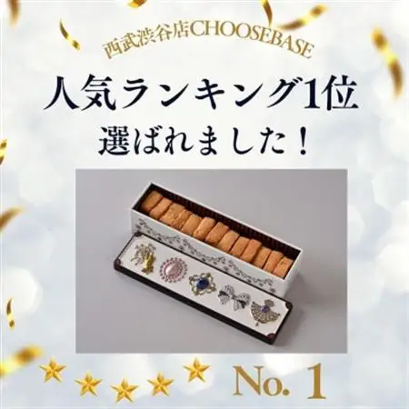 グルテンフリー発酵バターのクッキー缶、焼き菓子セット_菓子・スイーツ クッキー    菓子・スイーツ 焼き菓子  _【1502899】