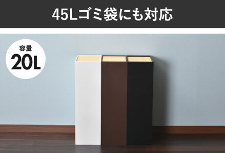 職人が仕上げた木製ゴミ箱「NOPPO」ブラック