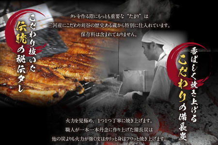国産特大うなぎ長焼き２尾(約２００ｇ)　合計約４００ｇ（1663）