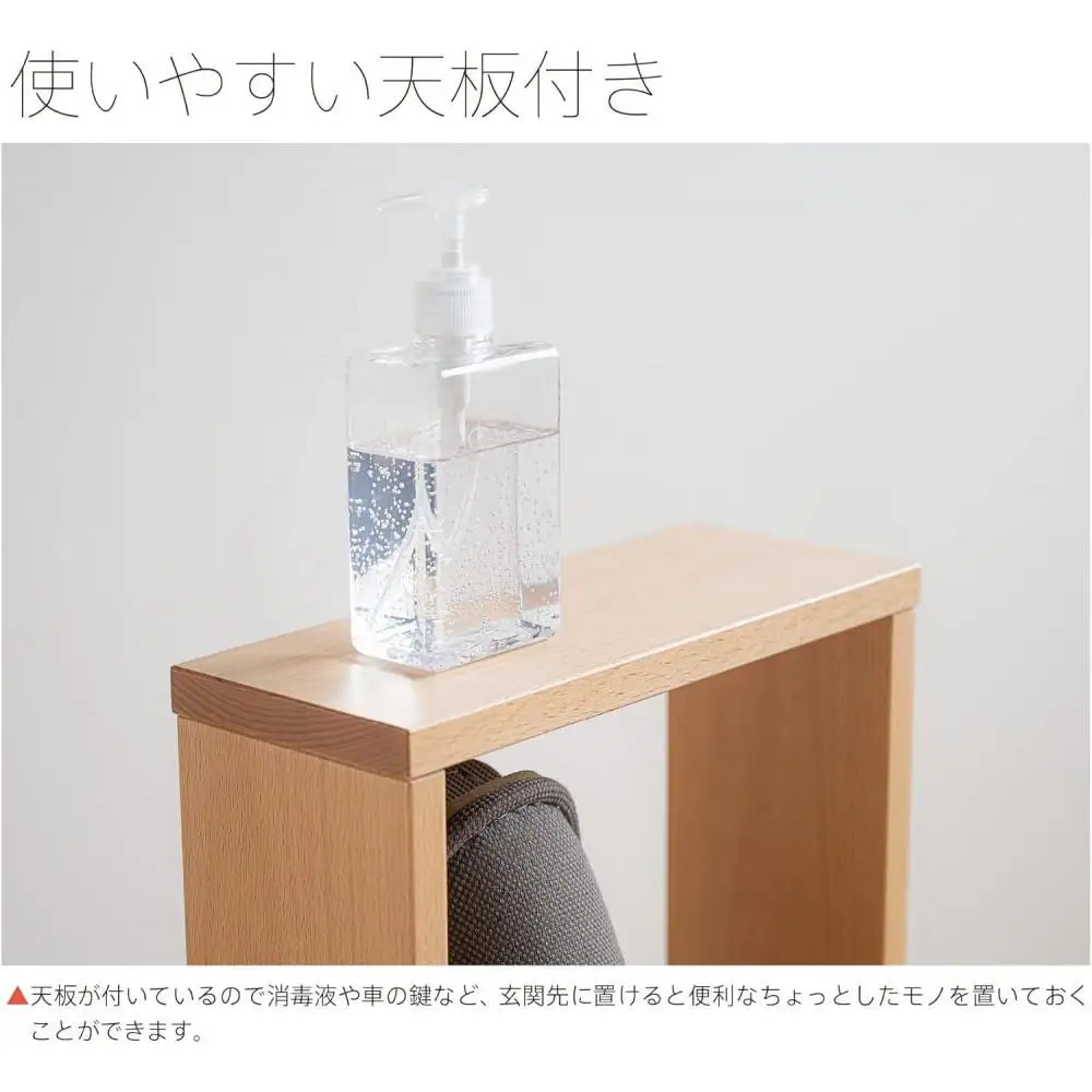 木製「天板付き スリッパラック【２段】ナチュラル」