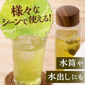 静岡新緑ティーバッグ 4袋 詰め合わせ ほうじ茶 緑茶 新茶 静岡 富士市 [sf083-001]