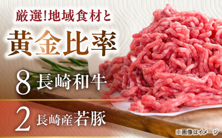 肉汁溢れる！贅沢・長崎和牛 手ごねハンバーグ 5個入り【野中精肉店】 ハンバーグ 冷凍 小分け こだわり 人気 和牛 簡単 ハンバーグ [VF85] 九州 九州産