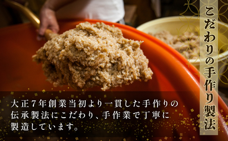 定期便 味噌 麦みそ 500g × 8袋 4kg 計3回 伊予醸造 定期便 J029-107002