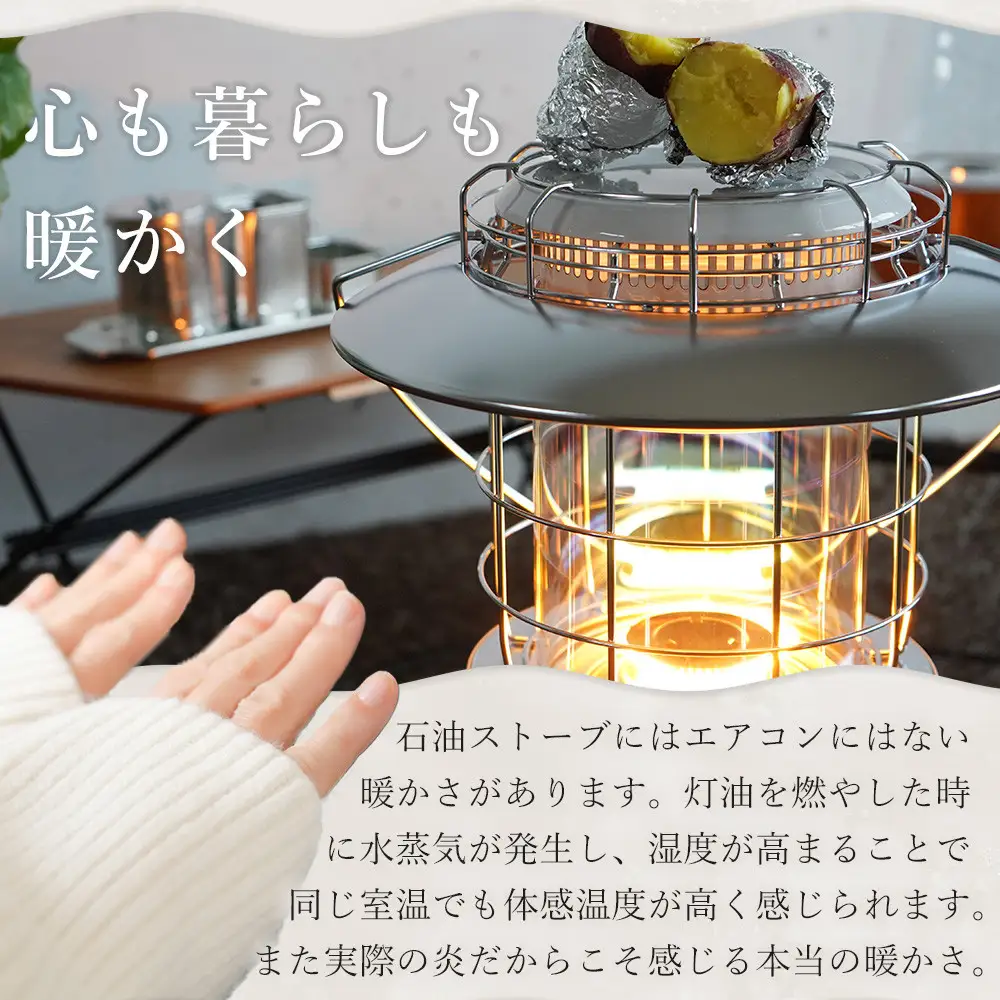 トヨトミ　対流形石油ストーブ「RL-G2524(ホワイト)」7～9畳