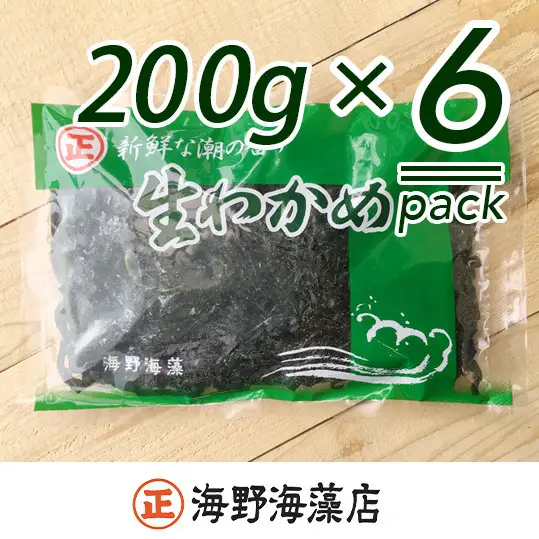 しゃきしゃき湯通し塩蔵わかめ1.2kg 国産 三陸産 湯通し不要 大洗【共通返礼品/大洗町】（HC-7）