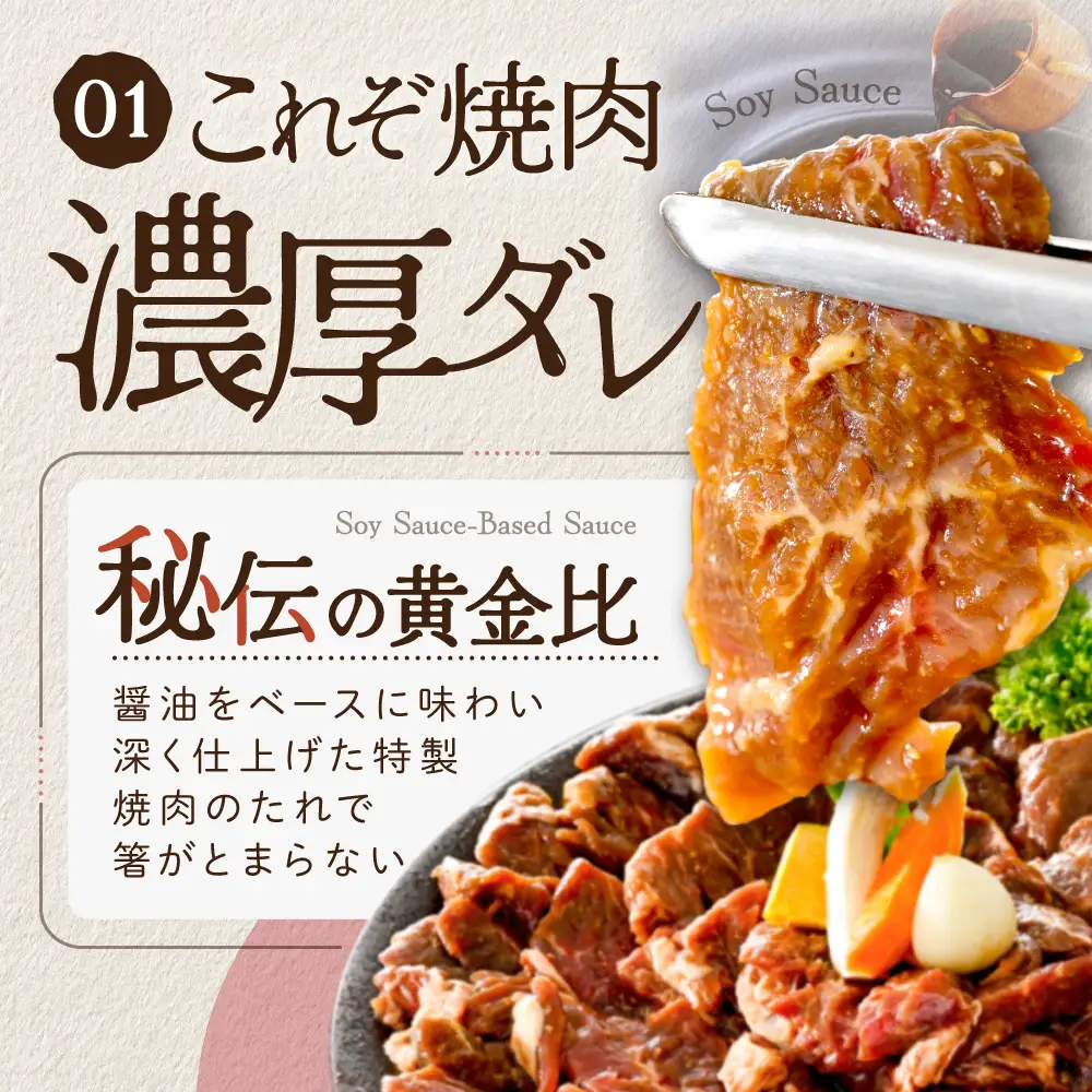 【ふるなび限定】北海道 別海町 3種 の 味付け 牛ハラミ 1.2kg( 塩・味噌・醤油)【NS0000KO0】