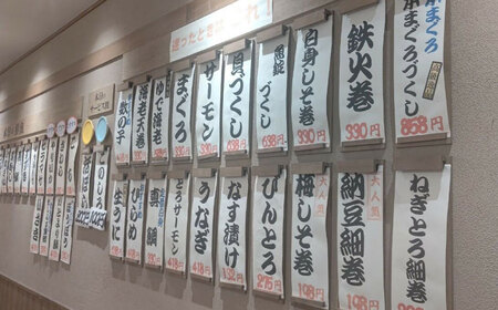 魚錠 多治見店 お食事券 9,000円分 多治見市[TGG003]