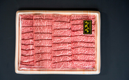 ＜武州和牛＞霜降り黒毛和牛焼き肉用・しゃぶしゃぶ用 900g (焼肉用 500g、しゃぶしゃぶ用 400g) ブランド牛 銘柄牛 埼玉武州和牛 黒毛和牛 和牛 霜降り 牛肉 肉 焼き肉 しゃぶしゃぶ ご当地 グルメ 食品 関東  F5K-006