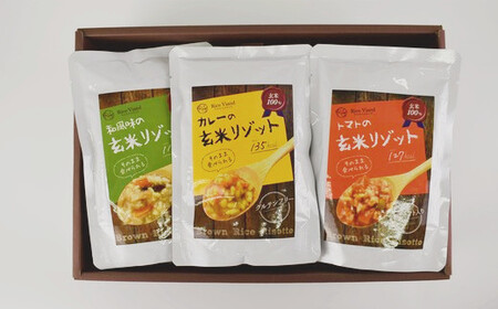 《本庄市産玄米使用》 玄米リゾット 3種セット (和食味、トマト味、カレー味 各190g×2パック) 計6個 玄米 リゾット セット 詰合せ 食べ比べ 彩のきずな レトルト ご当地 食品 米飯類 本庄市産 国産 関東  F5K-172