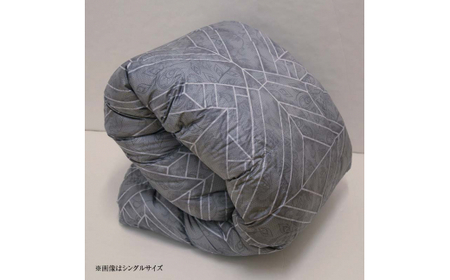 昭和西川 羽毛掛けふとん ＜グレー＞ ダブル ハンガリー産 ホワイトマザーグース93％ トレリス F5K-559