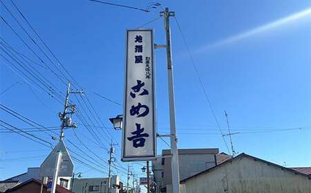 ＜クラフトビール＞ 本庄クラフトビール 4本セット ビール 発泡酒 クラフト アルコール 酒 飲料 セット  F5K-449