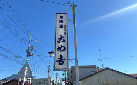 ＜クラフトビール＞ 本庄クラフトビール 6本セット ビール 発泡酒 クラフト アルコール 酒 飲料 セット  F5K-450